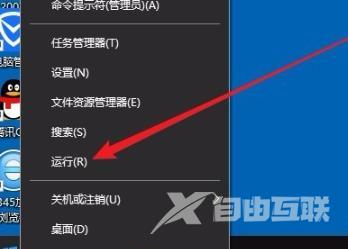win10进入系统后不停闪怎么办？win10开机进入系统桌面不停闪