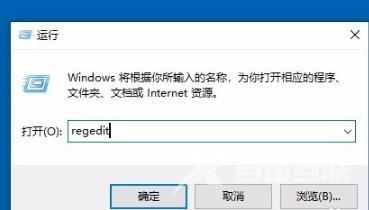 win10进入系统后不停闪怎么办？win10开机进入系统桌面不停闪