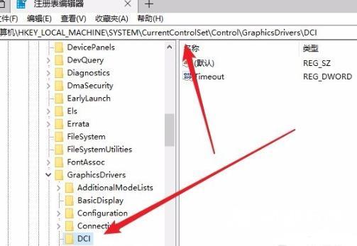 win10进入系统后不停闪怎么办？win10开机进入系统桌面不停闪