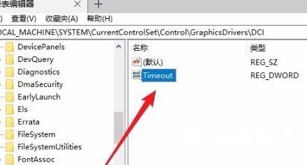 win10进入系统后不停闪怎么办？win10开机进入系统桌面不停闪