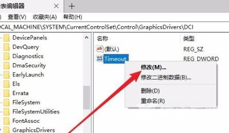 win10进入系统后不停闪怎么办？win10开机进入系统桌面不停闪
