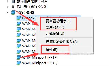 win10设备管理器里没有网络适配器怎么回事？