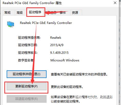 win10设备管理器里没有网络适配器怎么回事？