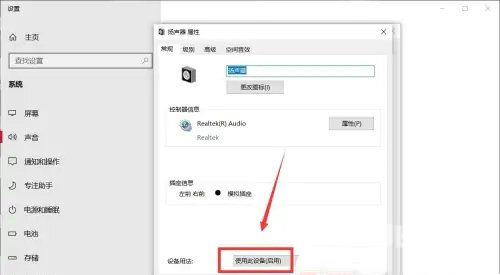 Win10打游戏没声音其他正常怎么回事？Win10听歌有声音游戏没声音