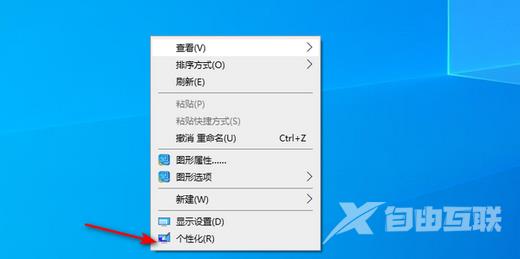 Win10界面怎么恢复传统桌面图标？Win10界面怎么恢复桌面？