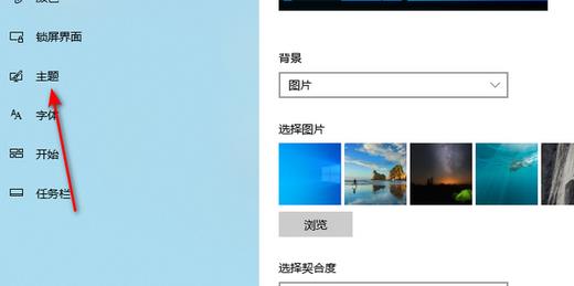 Win10界面怎么恢复传统桌面图标？Win10界面怎么恢复桌面？