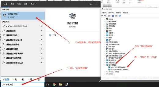 未检测到其他显示器Win10怎么解决？检测不到其他显示器解决方法