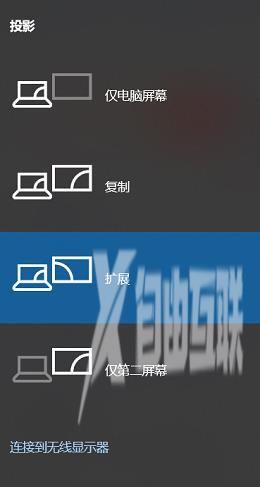 未检测到其他显示器Win10怎么解决？检测不到其他显示器解决方法