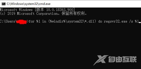 win10玩正当防卫4提示07b错误怎么办？win10运行正当防卫4跳出错误弹窗