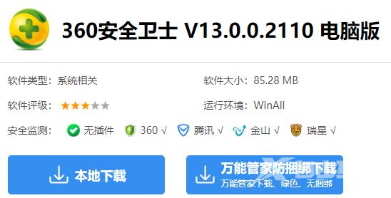 win10玩正当防卫4提示07b错误怎么办？win10运行正当防卫4跳出错误弹窗