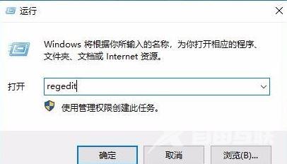 win10一按W就会跳出工作区怎么回事？win10按W跳出工作区解决方法