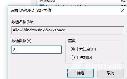 win10一按W就会跳出工作区怎么回事？win10按W跳出工作区解决方法