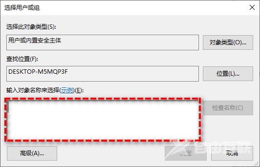 远程桌面连接提示你的凭据不工作怎么解决？