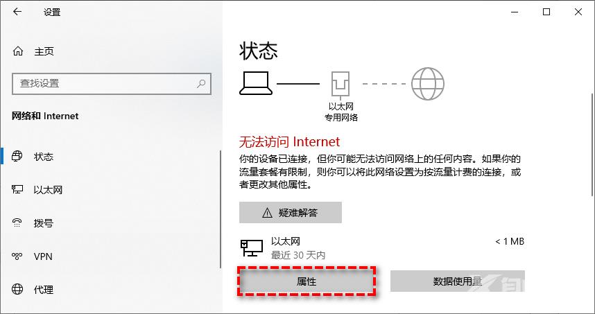 远程桌面连接提示你的凭据不工作怎么解决？