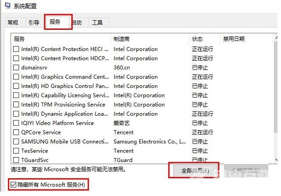 Win10鼠标一直转圈闪烁怎么办？Win10鼠标一直闪的解决方法