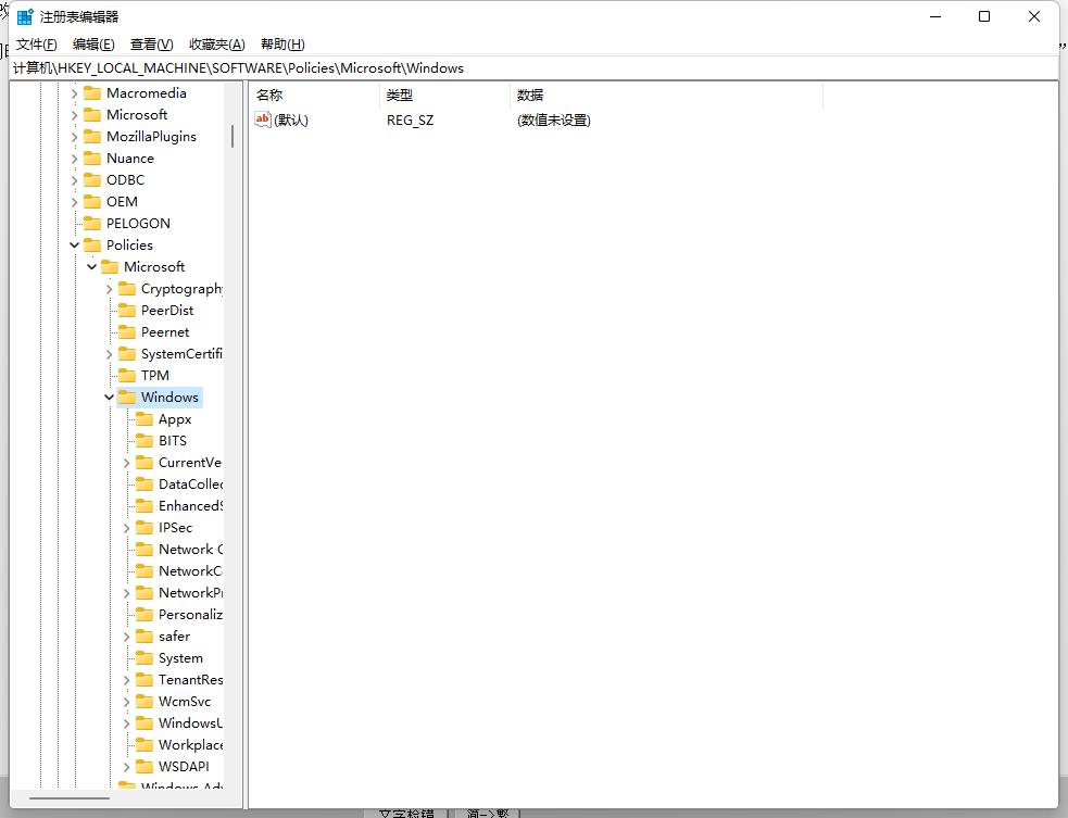 Win10注册表怎么关闭自动更新？Win10注册表关闭自动更新方法