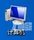 Windows怎么卸载声卡驱动？(适用于win xp/7/8/8.1/10系统)