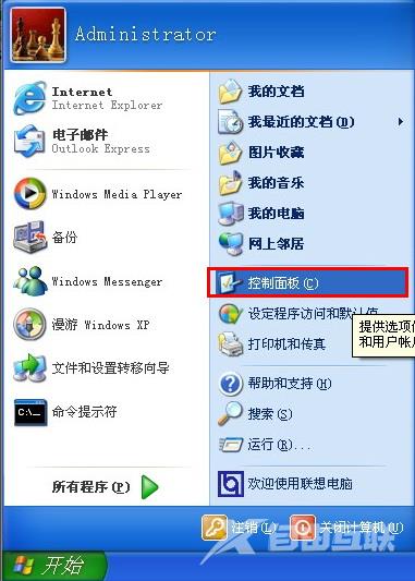 Windows怎么卸载声卡驱动？(适用于win xp/7/8/8.1/10系统)