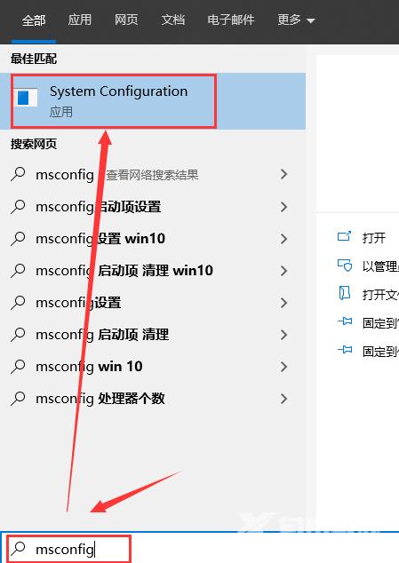 win10怎么开启多核优化？win10多核优化开启步骤教程