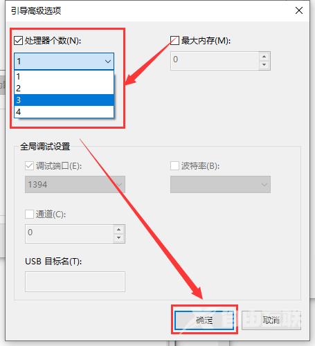 win10怎么开启多核优化？win10多核优化开启步骤教程