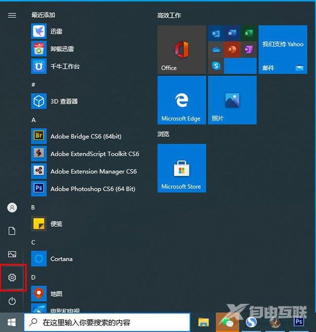 win10提示移动硬盘已接入但是此电脑不显示盘符怎么办？