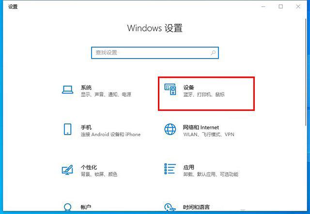 win10提示移动硬盘已接入但是此电脑不显示盘符怎么办？