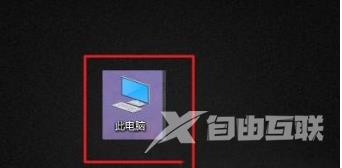 Win10注册表被删了怎么办？Win10注册表误删了怎么恢复？