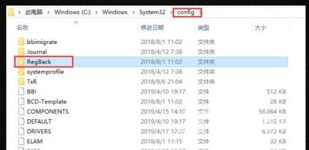 Win10注册表被删了怎么办？Win10注册表误删了怎么恢复？