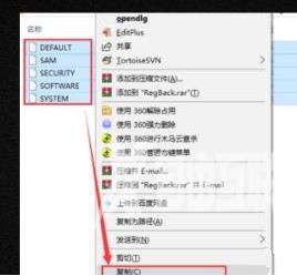 Win10注册表被删了怎么办？Win10注册表误删了怎么恢复？
