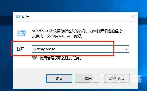 win10提示用户密码过期怎么办？win10用户密码过期解决方法