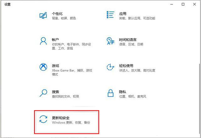 win10无法保存文件并提示找不到文件怎么解决？