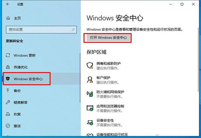 win10无法保存文件并提示找不到文件怎么解决？