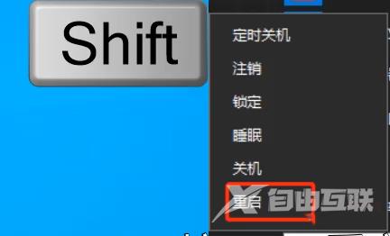 Win10密码正确但是显示错误怎么回事？