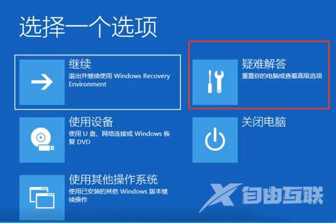 Win10密码正确但是显示错误怎么回事？