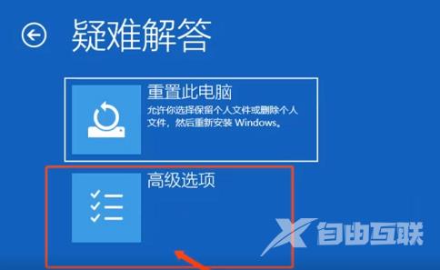 Win10密码正确但是显示错误怎么回事？