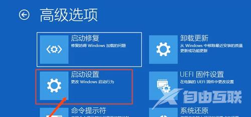 Win10密码正确但是显示错误怎么回事？