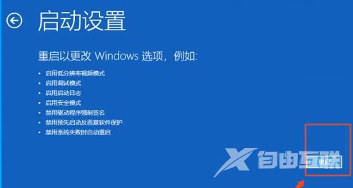 Win10密码正确但是显示错误怎么回事？