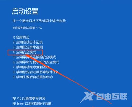 Win10密码正确但是显示错误怎么回事？