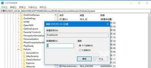 Win10系统CAD不能拖拽打开文件怎么办？cad无法拖拽打开文件解决方法