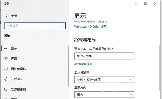 Win10很多软件显示模糊怎么办？Win10打开软件模糊怎么解决？