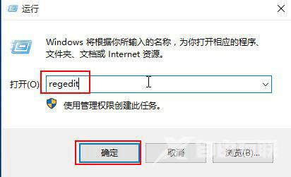 Win10标题栏颜色怎么改？Win10标题栏颜色设置教程