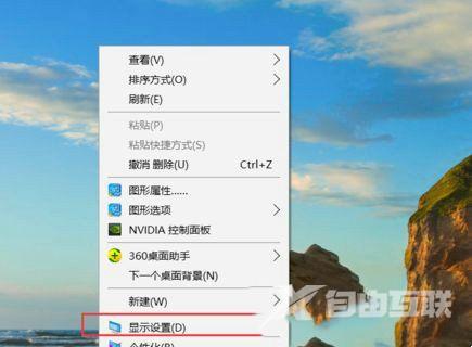 Win10桌面模糊发虚不清晰怎么办？彻底解决Win10画质模糊问题