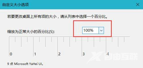 Win10桌面模糊发虚不清晰怎么办？彻底解决Win10画质模糊问题