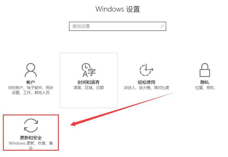 win10待机蓝屏怎么办？win10系统待机蓝屏解决方法