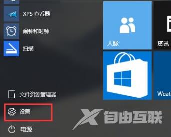 Win10任务栏闪跳黑屏怎么办？Win10开机黑屏任务栏一直在闪解决方法