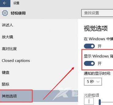 Win10任务栏闪跳黑屏怎么办？Win10开机黑屏任务栏一直在闪解决方法