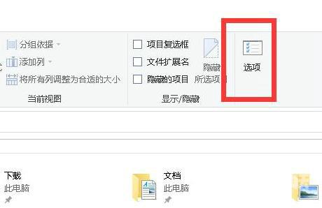 Win10删除文件刷新才会消失怎么回事？电脑删除文件刷新才消失