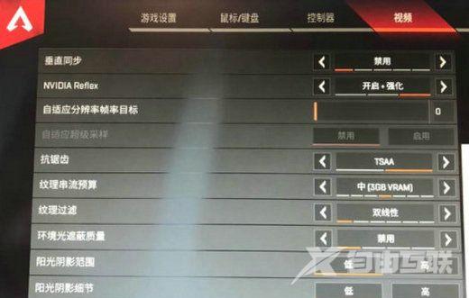 Win10玩apex一会流畅一会掉帧怎么解决？apex间歇性卡顿的解决方法