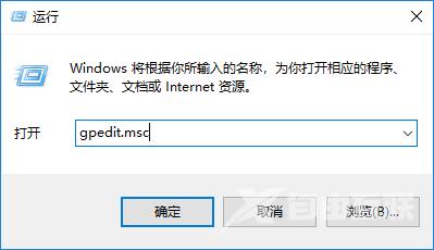 Win10蓝黄盾牌图标什么意思？Win10蓝黄盾牌图标如何关闭？