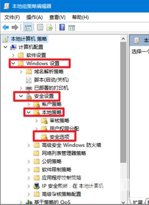 Win10蓝黄盾牌图标什么意思？Win10蓝黄盾牌图标如何关闭？